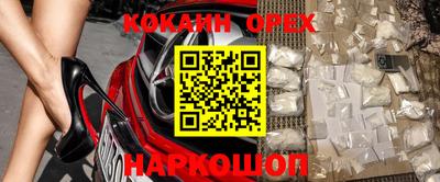 индика Бузулук