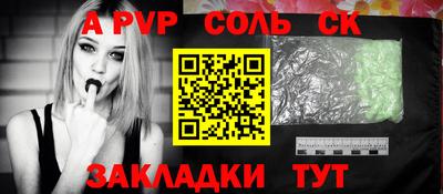 мескалин Будённовск