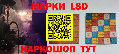 трава Гай