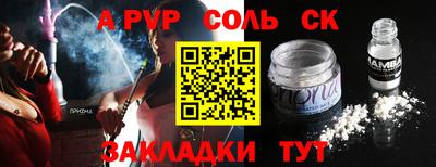 трава Гай
