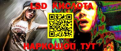 мескалин Будённовск