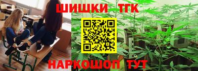 мескалин Будённовск