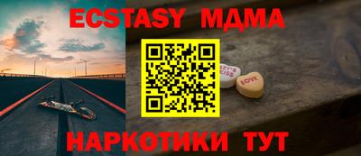трава Гай