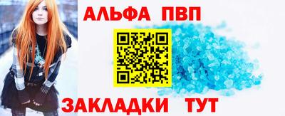 мет Гагарин