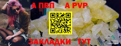 трава Гай