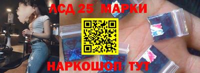 трава Гай