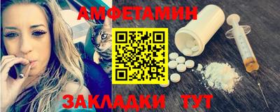трава Гай