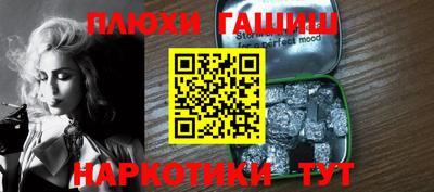 героин Бугуруслан