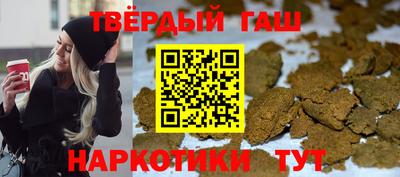 мет Гагарин