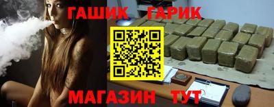 мет Гагарин