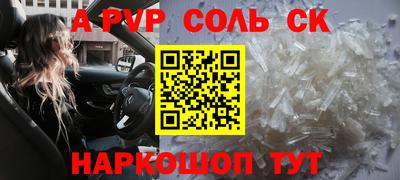 мет Гагарин