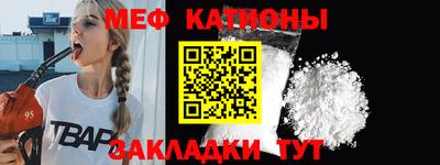мет Гагарин