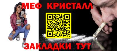 мескалин Будённовск