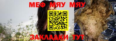 мескалин Будённовск