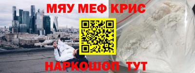 MDMA Premium VHQ Гатчина