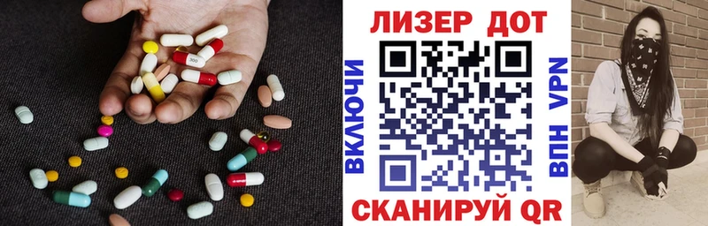 продажа наркотиков  Звенигород  LSD-25 экстази кислота 