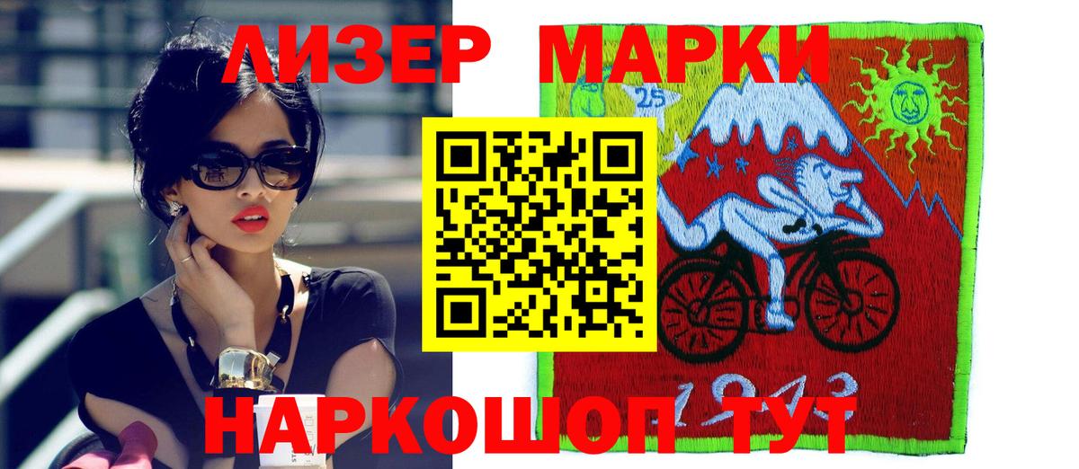 Лсд 25 экстази кислота  Звенигород  ссылка на мегу маркетплейс  ЛСД экстази кислота 