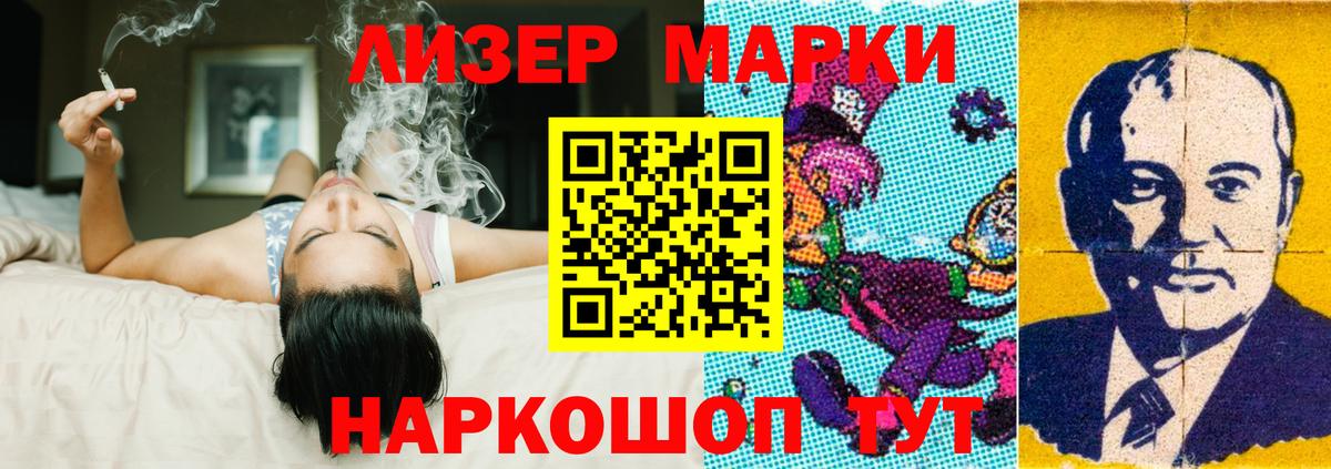 ЛСД экстази ecstasy  hydra ТОР  Звенигород  ЛСД экстази кислота  Вход с VPN 