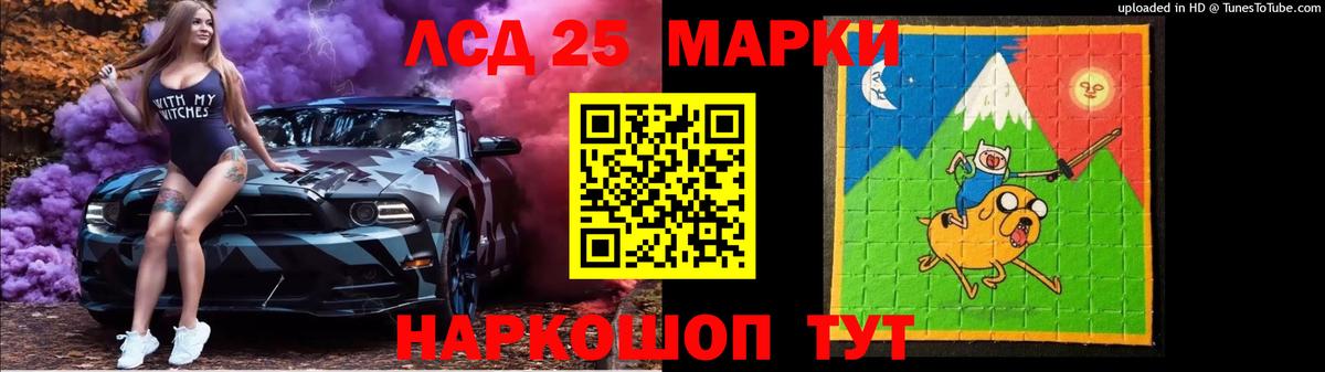 ЛСД экстази кислота Звенигород