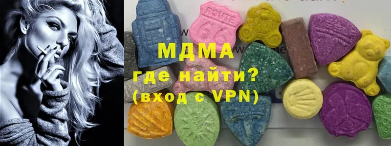 площадка какой сайт  Звенигород  MDMA кристаллы 