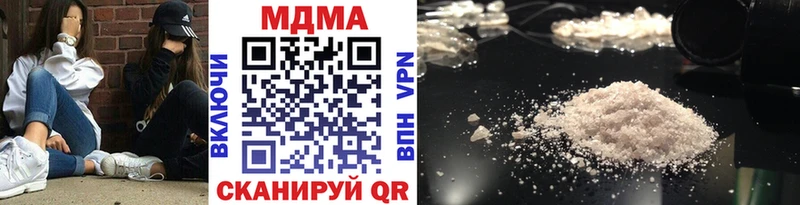 МДМА crystal Звенигород