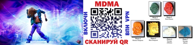 мега ТОР  закладки  Звенигород  darknet какой сайт  МДМА VHQ 