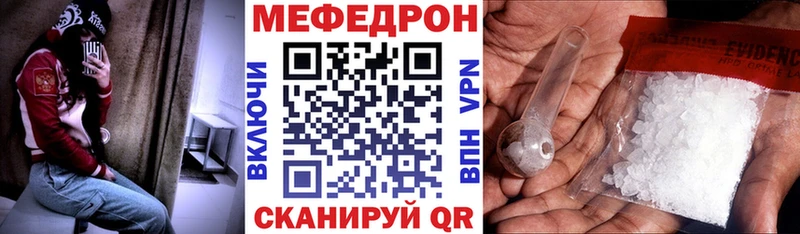 Мефедрон 4 MMC Звенигород