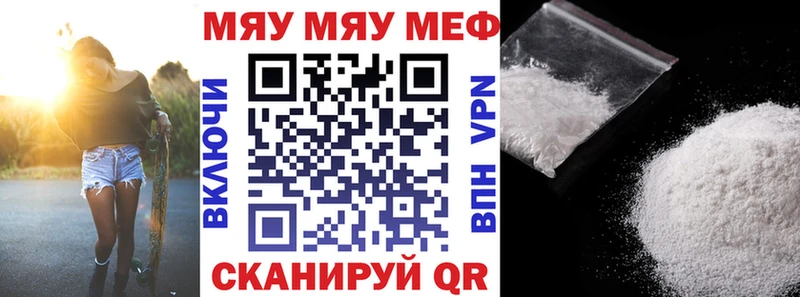 МЕФ  Звенигород
