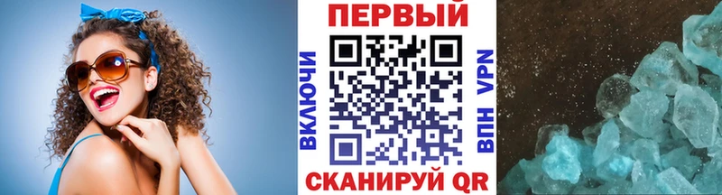 omg вход Звенигород Метамфетамин винт
