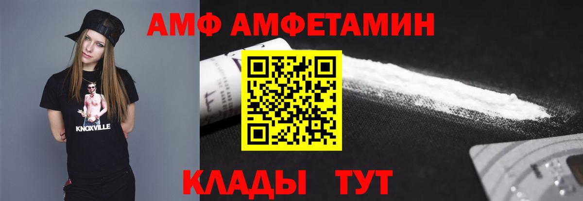 Первитин кристалл Звенигород