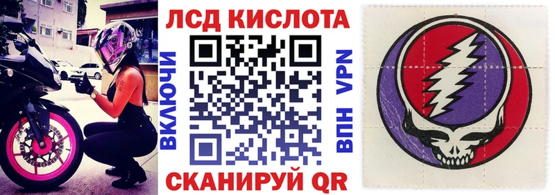Марки 25I-NBOMe 1,5мг  MEGA ONION  Звенигород 