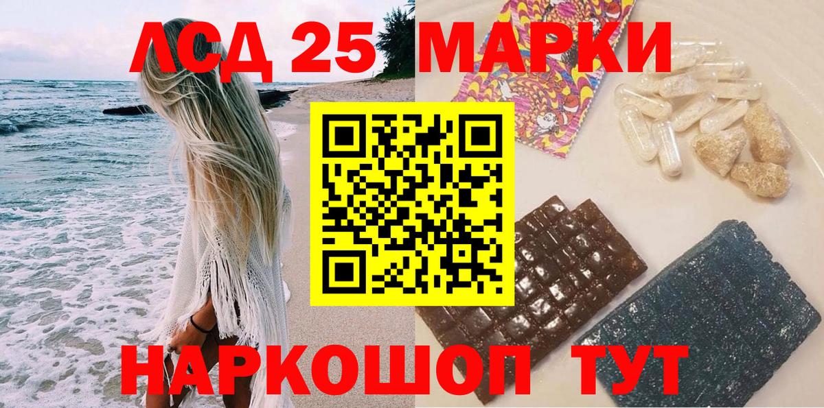 Каннабис Звенигород
