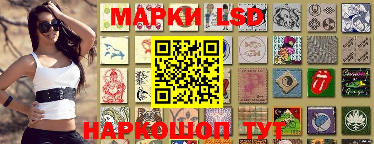 Звенигород  Марки N-bome 1,8мг  Вход с VPN  Марки N-bome 1,8мг 