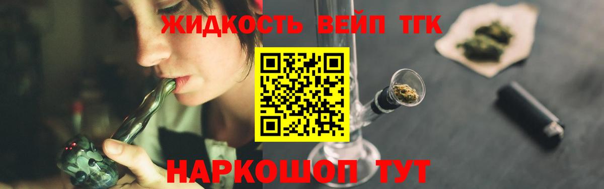 ГЕРОИН Звенигород