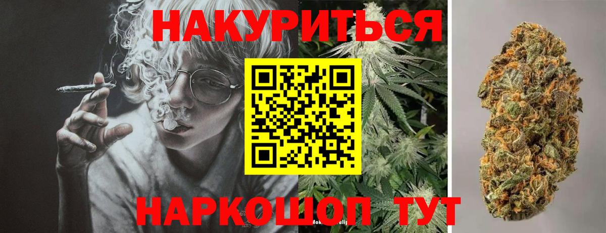 МАРИХУАНА VHQ Звенигород