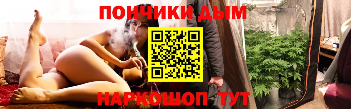 Каннабис Bruce Banner Звенигород