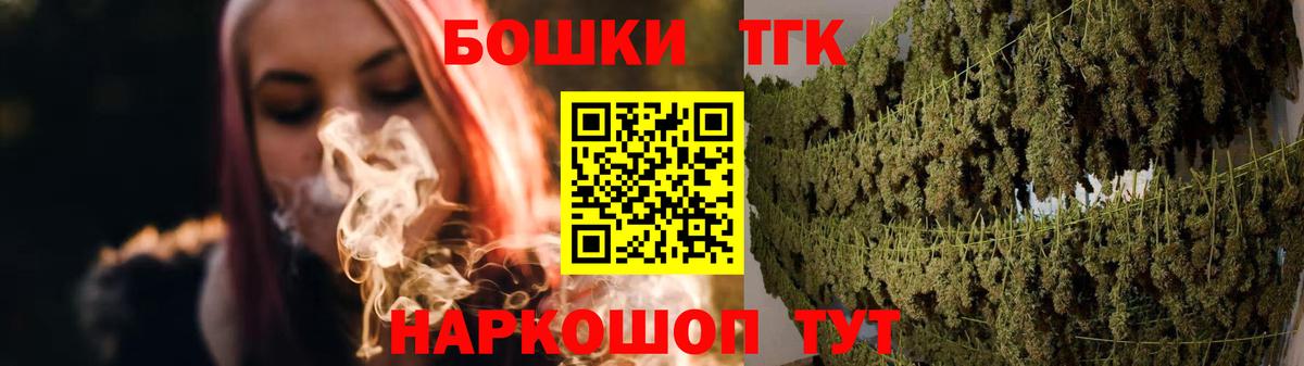 МАРИХУАНА гибрид  Марихуана планчик  МАРИХУАНА LSD WEED  Звенигород  Канабис AK-47 